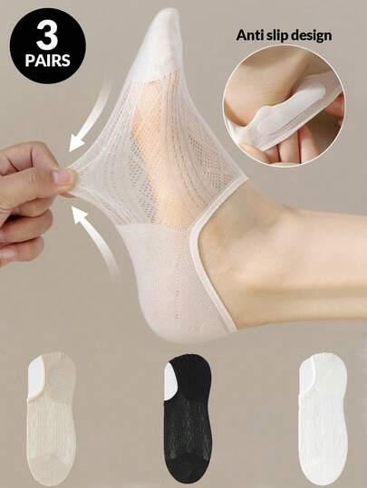 3/5双装女士冰丝隐形袜，高弹蕾丝短袜，纯色夏季吸湿排汗薄款透明船袜
