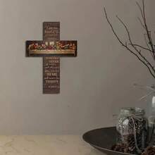 1 件鼓舞人心的木制十字架墙饰，带有最后的晚餐场景和圣经经文 - 人造木制家居装饰牌匾，适合家庭和办公室