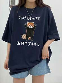 女式黑色休闲熊猫日文文字图案宽松短袖 T 恤，夏季 - 藏蓝色 - 查看 4