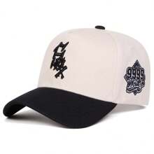 1 pièce Casquette de baseball à broderie de lettre pour hommes, chapeau décontracté à cinq panneaux avec protection solaire pour l'extérieur, ajustable, convient pour les voyages de printemps/automne, la plage, les fêtes