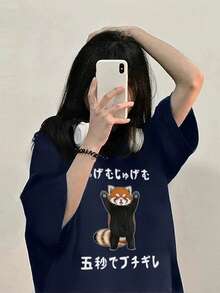 女式黑色休闲熊猫日文文字图案宽松短袖 T 恤，夏季 - 藏蓝色 - 查看 1