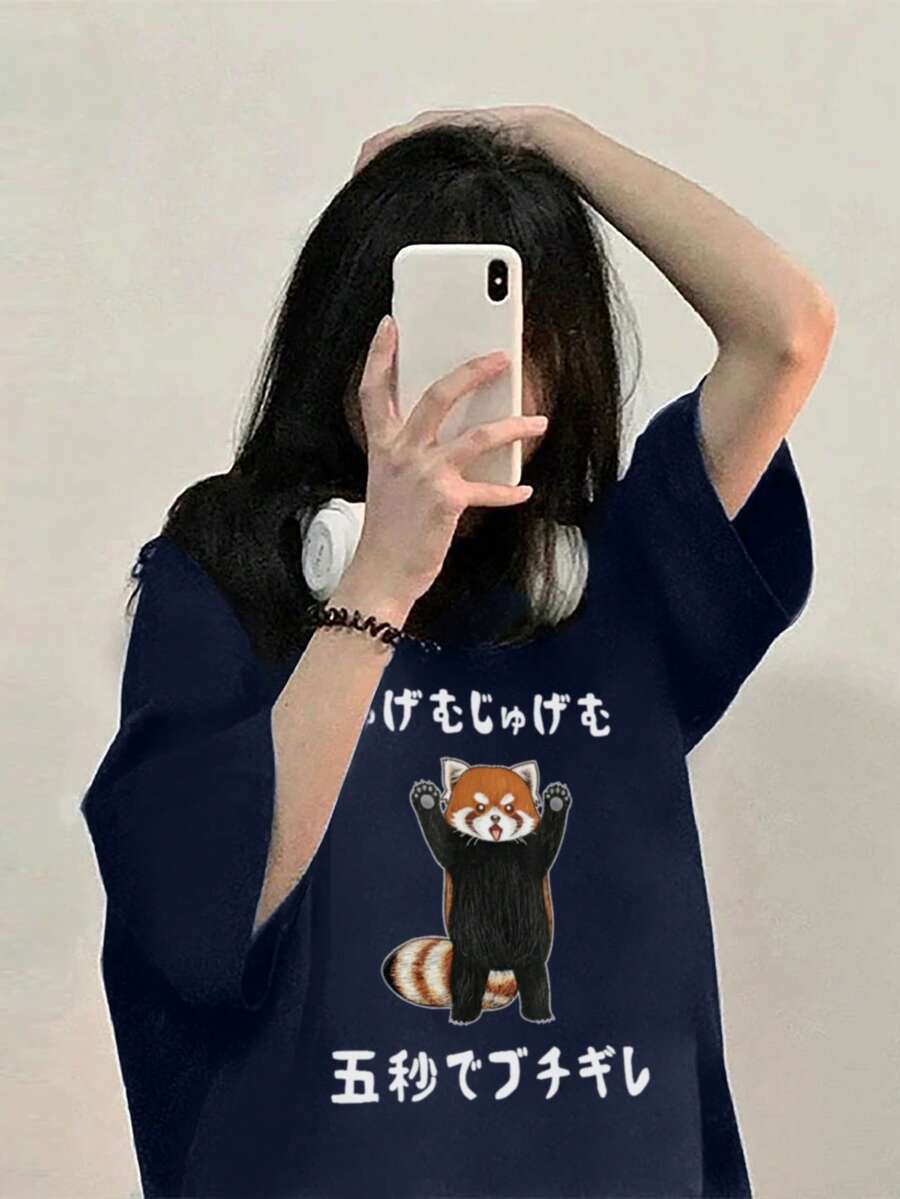 女式黑色休闲熊猫日文文字图案宽松短袖 T 恤，夏季 - 藏蓝色 - 查看 1