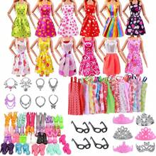 Conjunto de 26 piezas de muñecas de 30 cm / 11,5 pulgadas como regalo de vacaciones, que incluye 10 vestidos de moda aleatorios, 10 pares de zapatos aleatorios, 2 bolsos aleatorios, 1 corona, 1 collar, 2 aretes, adecuado para muñecas de 11 pulgadas (excluyendo las muñecas), ropa para muñecas de 10 pulgadas, muñecas Bratz, muñecas para niños, ropa de muñeca, muñecas grandes, muñecas pequeñas
