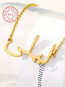 1 pezzo 925 Necklace con nome arabo unico e unico, regalo personalizzato con neck lace per famiglia, coulisse, frigore, oro, stile, colorato, vino, semplice, unisex, casual, cuties, per uso personale, unico per regali ideali per lui, ragazze, ragazzi, amici, fratelli, sorelle, famiglia per matrimonio, anniversario, laurea, festa di laurea per donne, studenti, scuola media, superiore, università, scuole superiori, insegnanti, regali per studenti universitari, uomini, donne e studenti