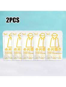 1/3/5/7 pièces Imperméable jetable Carte de compression portable Emballage Dérive extérieure Voyage Poncho en plastique imperméable épais taille unique, pour adultes hommes et femmes. Poncho jetable épais et long, adapté aux activités de plein air quotidiennes, au camping, à la randonnée, à la pêche, à la randonnée, aux voyages, au cyclisme. Emballage individuel Fournitures essentielles de voyage Accessoires de voyage Incontournables de voyage Vacances à la plage Vacances d'été Fournitures scolaires Retour à l'école - Multicolore - Voir 25