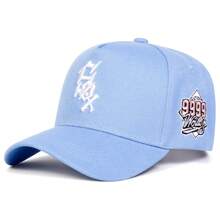 1 pièce Casquette de baseball à broderie de lettre pour hommes, chapeau décontracté à cinq panneaux avec protection solaire pour l'extérieur, ajustable, convient pour les voyages de printemps/automne, la plage, les fêtes