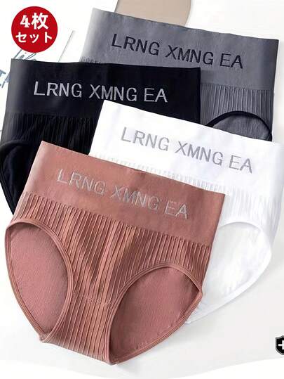 4色一組のシームレスハイウエストショートパンツ 女性用ショートパンツ ショートパンツセット シームレス縫製 下着 パンツ ノンプレッシャー 下着 締め付けない 弾性 ノンプレッシャー