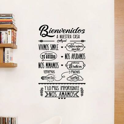 引文 Bienvenidos A Nuestra Casa 乙烯基短语墙贴装饰客厅贴纸墙贴装饰