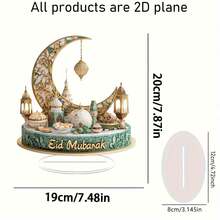 1 件亚克力家居装饰品，开斋节穆星月灯笼形展示架，适用于客厅、厨房、卧室装饰，斋月开斋节礼物 - 多彩的 - 查看 4