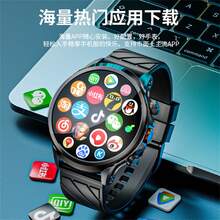 LOKMAT APPLLP 8 PRO 4g智能手表 1.85 HD大圆屏 高清摄像头 心率 血氧 呼吸 健康功能检测 可插2G/3G/4G/5G电话卡 支持WiFi上网 APP下载 Android系统8.1手表支持GPS/北斗/Granus/AGPS/LBS/WIFI - 黑色 - 查看 13