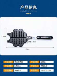 Molde para hacer gofres, bandeja para hornear, sartén antiadherente, rejilla para panqueques, pasteles caseros, herramientas para hornear muffins - Negro - Ver 6