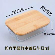 Kit 3 Glass Jars With Bamboo Lid Refrigerator Organizer Lunch Box Microwave And Freezer - 無色 - 查看 7