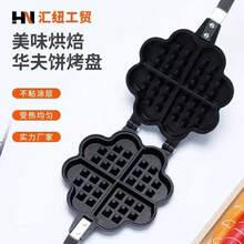 Molde para hacer gofres, bandeja para hornear, sartén antiadherente, rejilla para panqueques, pasteles caseros, herramientas para hornear muffins - Negro - Ver 3