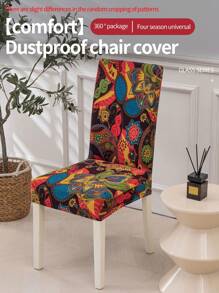 1 pezzo/4 pezzi coprisedia, decorazione elegante, nuovo design, in materiale seta del latte, antiscivolo stretch, stampa floreale, multicolore, set singolo e set da 4, adatto alla maggior parte delle sedie, per tutte le stagioni