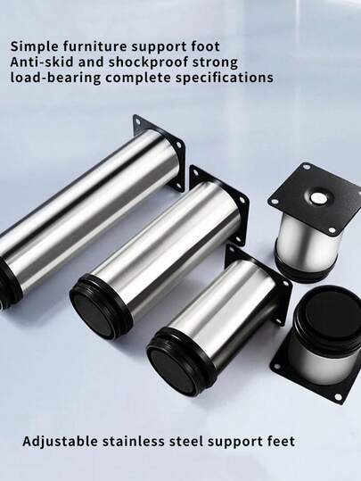 4件可调节橱柜脚、桌脚、沙发脚、床脚、茶几脚、橱柜脚、支撑腿、家具脚金属替换脚
