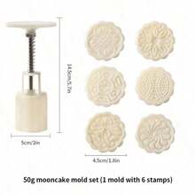 4 件套 DIY 月饼模具，非常适合中秋节和烘焙 - 绿豆月饼模具、饼干模具、圆形花饼模具 - 白色 - 查看 2