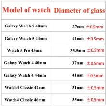 6 sztuk szkła hartowanego kompatybilnego z Galaxy Watch 5 4 3 42mm 44mm 40mm 46mm folia przeciw zarysowaniom Watch4 klasyczne folie ochronne na ekran prezent na urodziny, rodzinę, przyjaciół folia ochronna na ekran zegarka, etui na zegarek, akcesoria do zegarków
