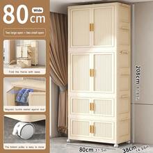 Armario plegable de 5/4/3/2/1 niveles, sin necesidad de ensamblaje, armario de plástico para ropa y juguetes de bebé y niños en el hogar - crema - Ver 10