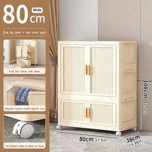 Armario plegable de 5/4/3/2/1 niveles, sin necesidad de ensamblaje, armario de plástico para ropa y juguetes de bebé y niños en el hogar - crema - Ver 11