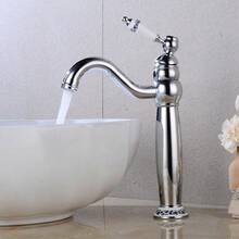 HaroldDol Rubinetti per lavabo - Argento - Visualizzare 2