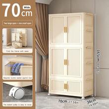 Armario plegable de 5/4/3/2/1 niveles, sin necesidad de ensamblaje, armario de plástico para ropa y juguetes de bebé y niños en el hogar - crema - Ver 13