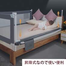 ベッドフェンス ベットガード 無添加素材 布団ずれ 蹴り出し お子様のベッドからの 転落防止 取り付け簡単 1枚入り 子供用 出産お祝い 日本語説明書付き - グレー - チェックする 9