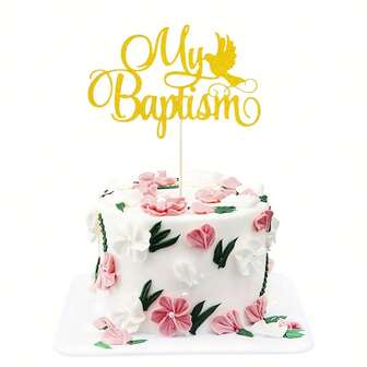 1 件我的洗礼蛋糕装饰第一圣神保佑洗礼装饰品