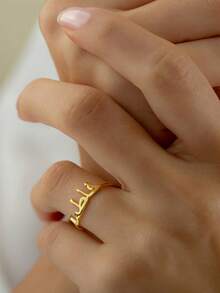 1pc Customized Arabic Name Gold Ring, Unisex, Stainless Steel Material, Personalized Adjustable, Can Customize 1-2 Names, Islamic Style, Wedding Accessory, Bridesmaid Jewelry, Couple Gift - Gold - View 8