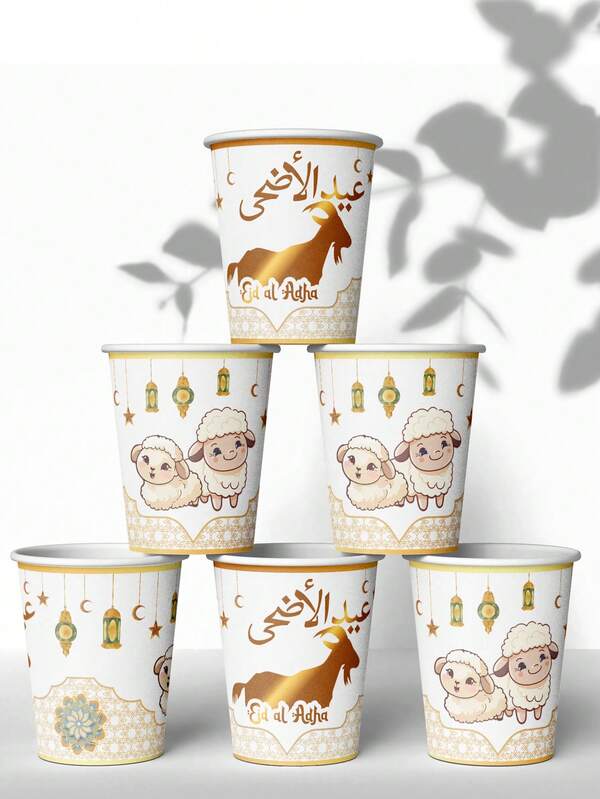 50/25/10 كوب ورقي لعيد الأضحى، أكواب ورقية سميكة مثالية للشاي والقهوة والعصائر والمشروبات الباردة، ديكور احتفالات المسلمين، هدايا عيد الفطر، لوازم حفلات (أبيض)