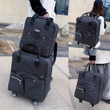 2-Piece Multifunctional Travel Bag Set, Foldable Wheeled Luggage Set - Includes Rolling Suitcase And Handbag, Spacious Rolling Luggage Bag With Sturdy Handle And Convenient Handbag, Retractable Handle, 4 Rotating Wheels - Perfect Companion For Outings, Travel, Camping, Adventure