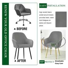 1 件/2 件/4 件银狐天鹅绒新款弧形椅套高扶手弹性不对称椅套适用于餐厅、客厅、卧室、厨房、婚礼、酒店、派对装饰、可洗酒吧椅套旋转吧椅套 - 彩色 - 查看 10