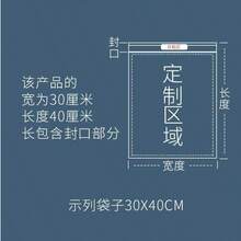 100pcs 30*40cm(36+4) OPP Packaging Bags, Transparent Self-Adhesive Bags For Clothing, Books, Household Items, Double Layer 6mil Self-Adhesive - Multicolor - View 5