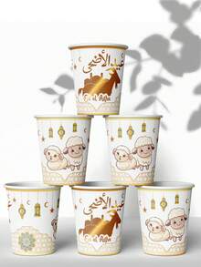 50/25/10 كوب ورقي لعيد الأضحى، أكواب ورقية سميكة مثالية للشاي والقهوة والعصائر والمشروبات الباردة، ديكور احتفالات المسلمين، هدايا عيد الفطر، لوازم حفلات (أبيض)