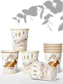 50/25/10 كوب ورقي لعيد الأضحى، أكواب ورقية سميكة مثالية للشاي والقهوة والعصائر والمشروبات الباردة، ديكور احتفالات المسلمين، هدايا عيد الفطر، لوازم حفلات (أبيض)