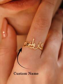 1pc Customized Arabic Name Gold Ring, Unisex, Stainless Steel Material, Personalized Adjustable, Can Customize 1-2 Names, Islamic Style, Wedding Accessory, Bridesmaid Jewelry, Couple Gift - Gold - View 7