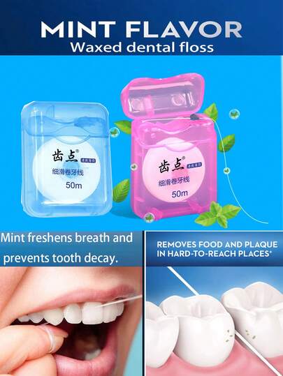 50米/200米薄荷味牙线，含蜡牙线，深层清洁牙线，防龋齿牙线。薄荷有助于清新口气，消除口臭。抗撕裂，可清洁牙刷无法触及的部位，去除牙齿间和牙龈线下的牙菌斑和食物残渣。有助于预防蛀牙。有效清洁牙齿，呵护口腔健康。