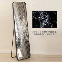 Floor & Full Length Mirrors Home Decor Back To School Room Decor School Supplies - Black - View 6