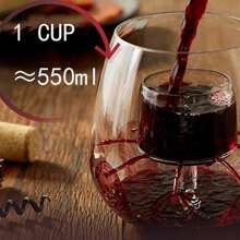 Bicchiere da vino senza stelo da 550ml, bicchiere da decantazione del vino con aeratore integrato