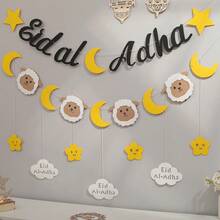 Eid Al Adha Lamb, Moon, Star, Letter Theme Party Banner Flag Set, Felt Hanging Decor - Multicolor - View 8