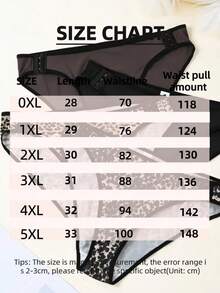 4pcs Plus Size Sexy Leopard Print Breathable Mid-Waist Removable Women Panties Set - Leopard & Solid Color Mature Charm Design, Elegant Knitted Fabric With Contrasting Color Trim - Multicolor - View 2