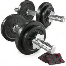 Dumbbell - 2x10kg1 - View 1