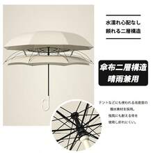 Umbrellas And Rain Hat Umbrellas - 墨綠色 - 查看 5