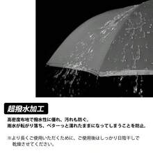 Umbrellas And Rain Hat Umbrellas - 墨綠色 - 查看 9