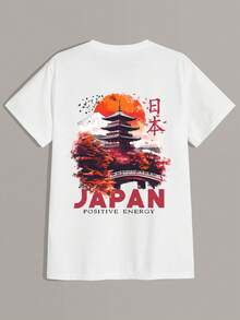 夏季新款男士时尚纯红色日本动漫风格日落印花圆领短袖休闲 T 恤 - 白色 - 查看 3