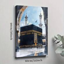 1Pc Solid Wood Frame Canvas Poster, Watercolor Islamic Theme Large Canvas Wall Art, Artwork Wall Painting For Gift, Bedroom, Office, Living Room, Cafe, Bar, Wall Decor, Home And Dormitory Decoration Ready To Hang - Màu be - Xem 9