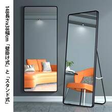 Floor & Full Length Mirrors Home Decor Back To School Room Decor School Supplies - Black - View 1