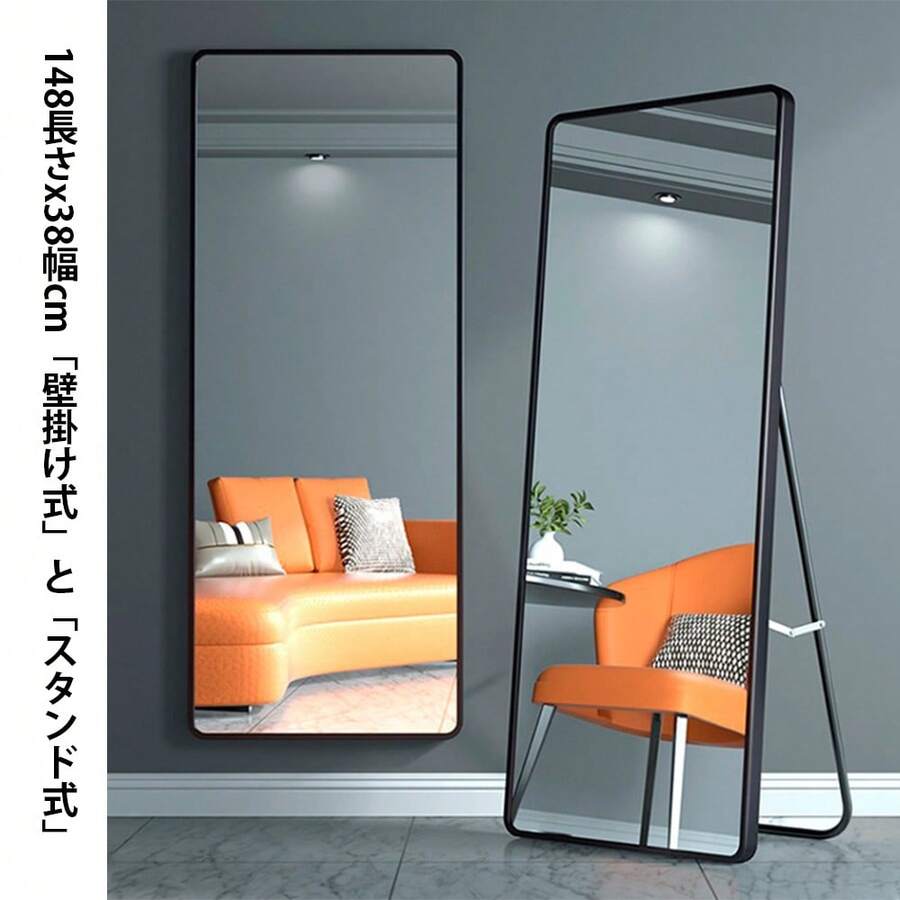 Floor & Full Length Mirrors Home Decor Back To School Room Decor School Supplies - Black - View 1