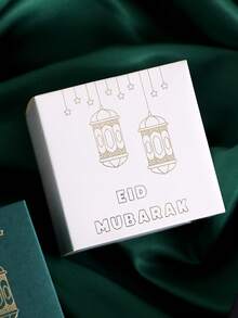 3 Piece Eid Al Adha Gift Boxes - Elegant White Mini Candy Boxes With Gold Arabic Calligraphy And Lantern Design - Ribbon Decoration - Perfect For Candies, Chocolates, Small Gifts - Islamic Holiday Party Supplies - Multicolor - View 2