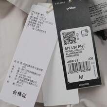 Adidas 2025 女款 MT LW PNT 编织长裤 JM8778 - 米色 - 查看 7