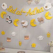 Eid Al Adha Lamb, Moon, Star, Letter Theme Party Banner Flag Set, Felt Hanging Decor - Multicolor - View 6